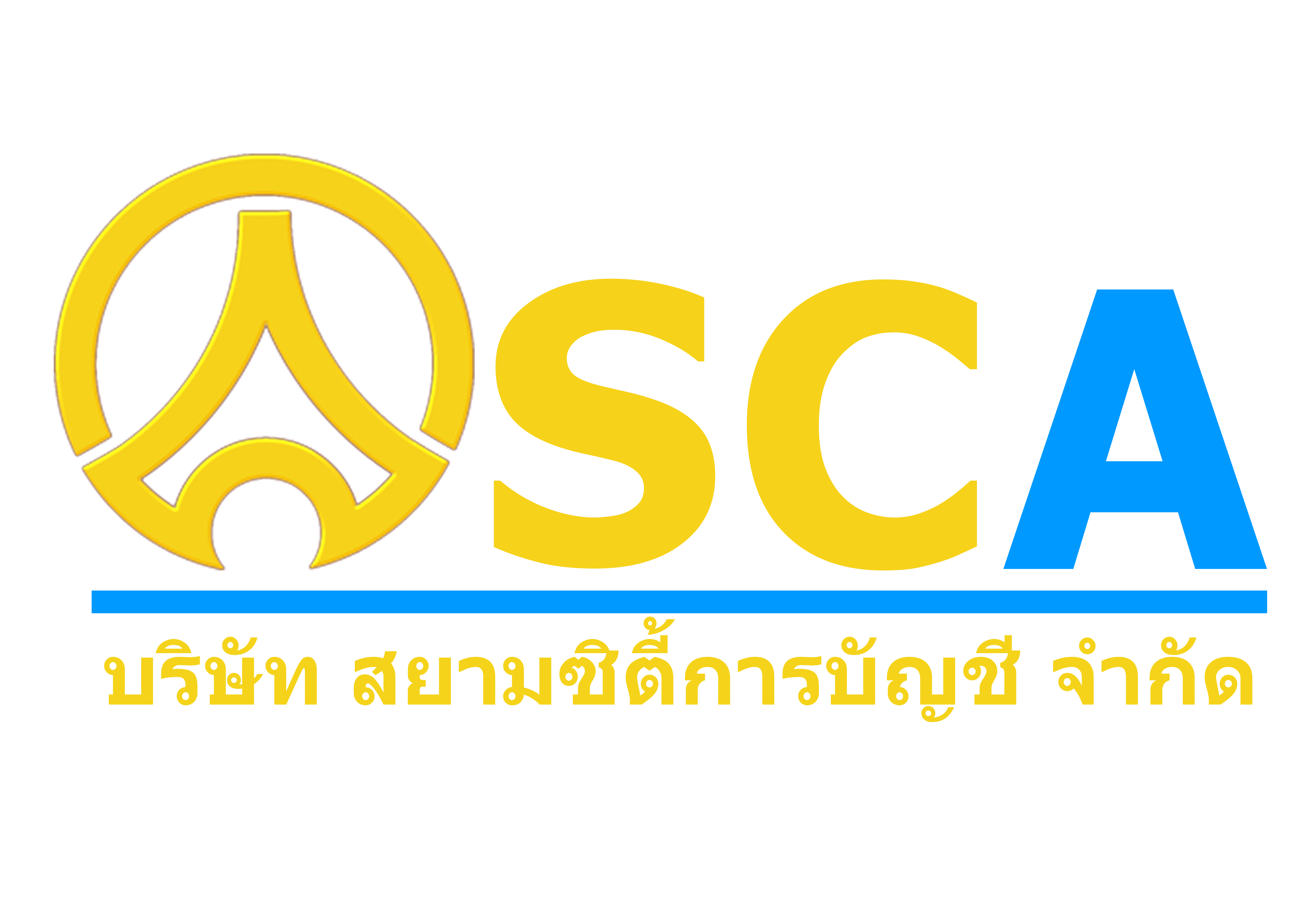 Siam City Accounting Co.,ltd